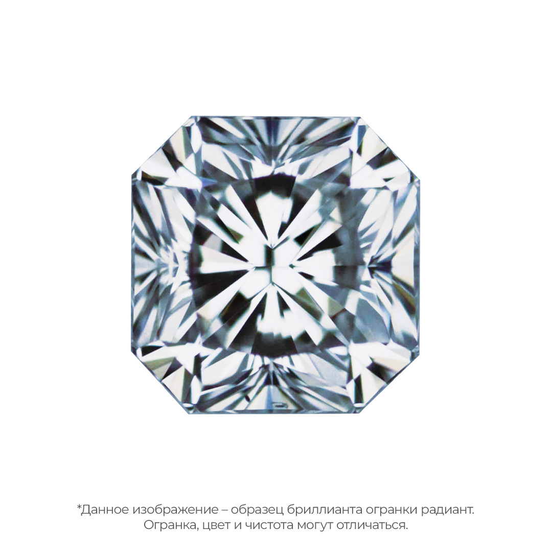 Бриллиант радиант 0,510 карат