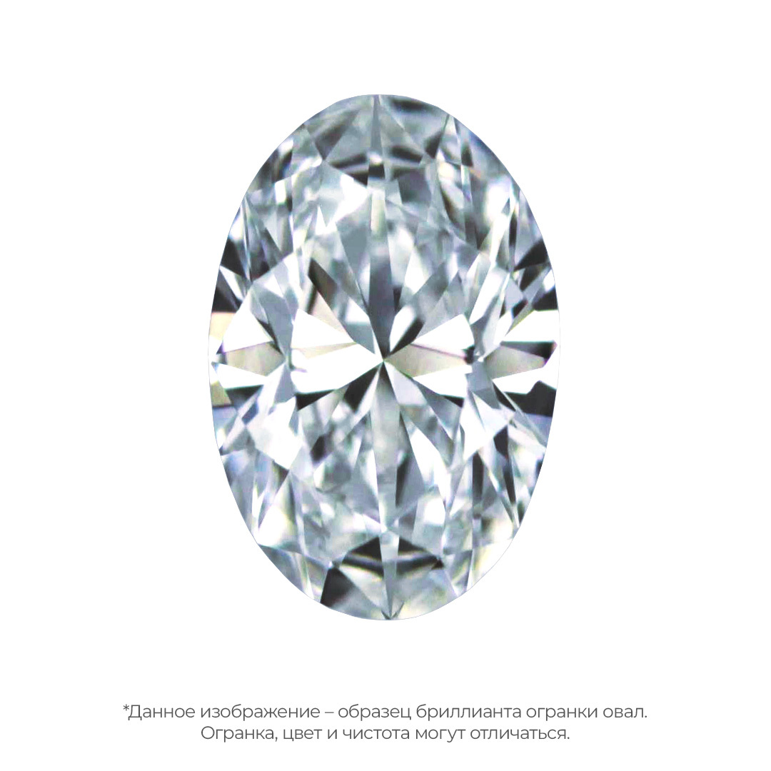 Бриллиант овал 0,530 карат