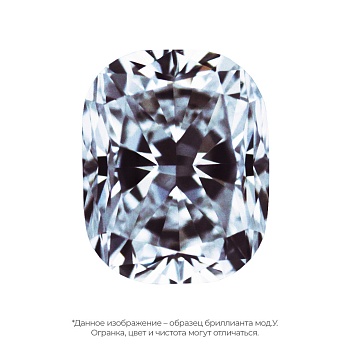 Бриллиант кушон 5,050 карат