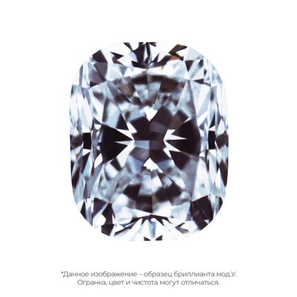 Бриллиант кушон 5,050 карат