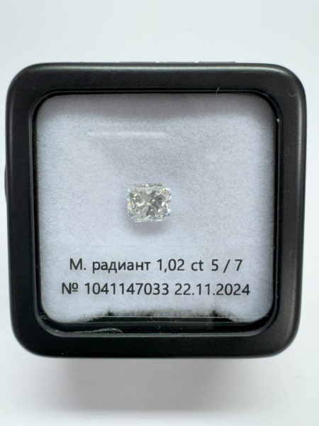 Бриллиант радиант 1,020 карат