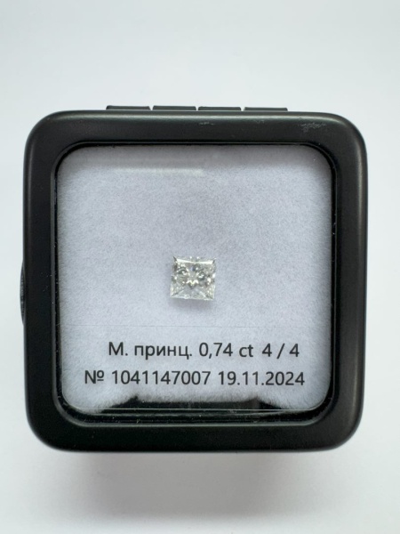 Бриллиант принцесса 0,740 карат