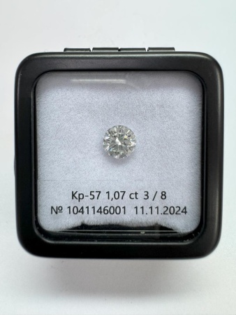 Бриллиант круглый 1,070 карат