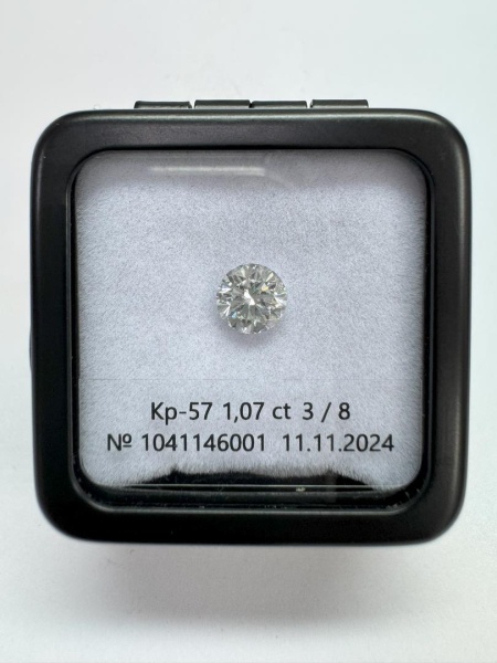 Бриллиант круглый 1,070 карат