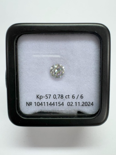 Бриллиант круглый 0,780 карат