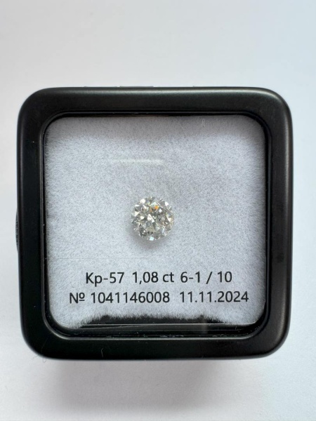 Бриллиант круглый 1,080 карат