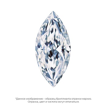 Бриллиант маркиз 2,090 карат