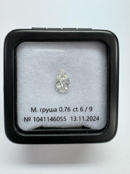 Бриллиант груша 0,760 карат