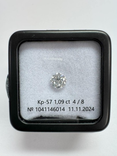 Бриллиант круглый 1,090 карат