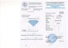 Бриллиант круглый 0,080 карат