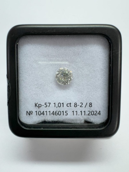 Бриллиант круглый 1,010 карат