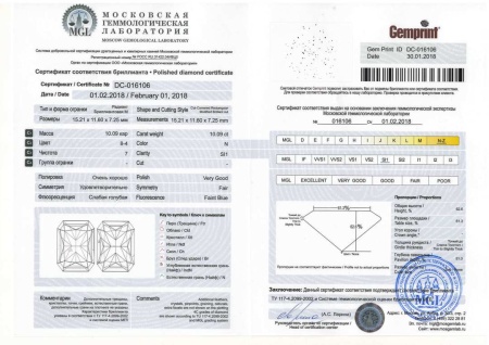 Бриллиант радиант 10,090 карат