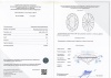 Бриллиант овал 0,580 карат