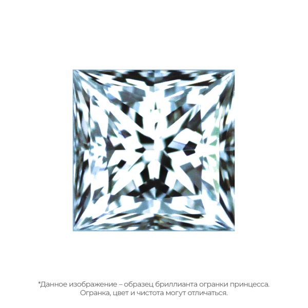 Бриллиант принцесса 0,710 карат