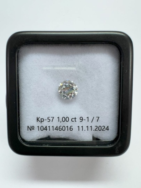 Бриллиант круглый 1,000 карат