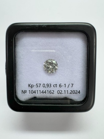 Бриллиант круглый 0,930 карат