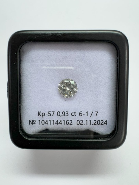 Бриллиант круглый 0,930 карат