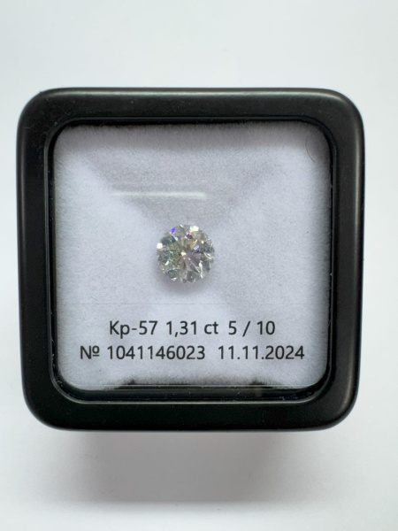 Бриллиант круглый 1,310 карат
