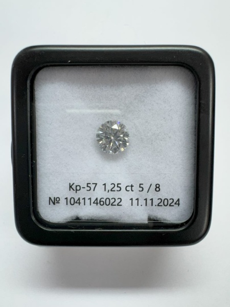 Бриллиант круглый 1,250 карат