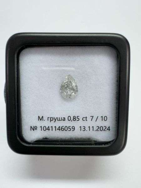 Бриллиант груша 0,850 карат
