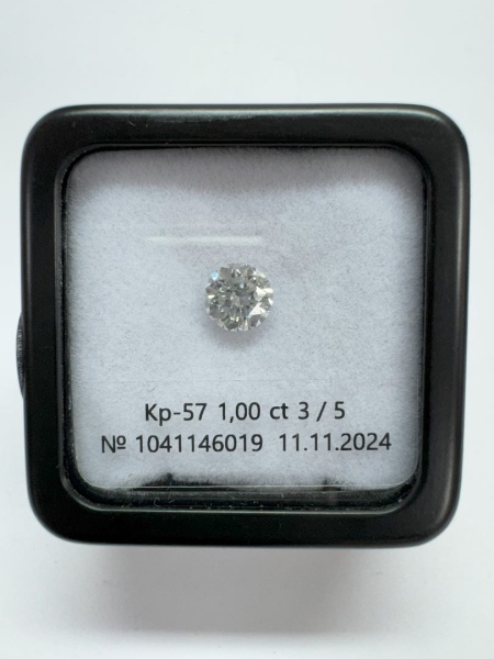 Бриллиант круглый 1,000 карат