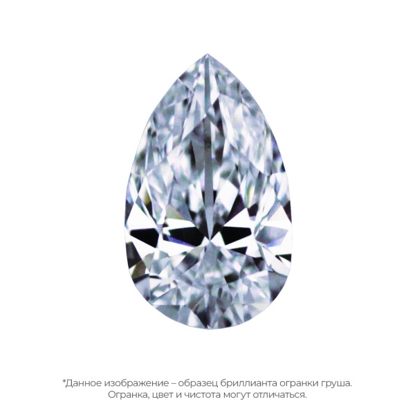 Бриллиант груша 1,050 карат