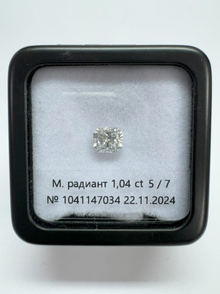 Бриллиант радиант 1,040 карат