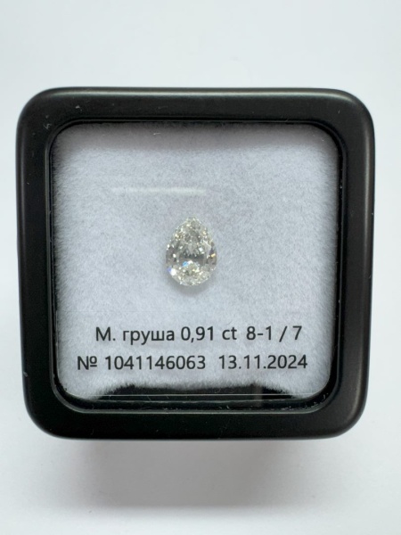 Бриллиант груша 0,910 карат