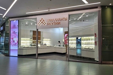 Бриллианты Якутии, ТРК 