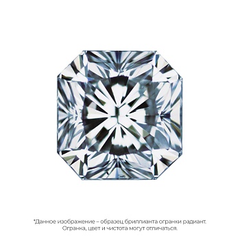 Бриллиант радиант 7,650 карат