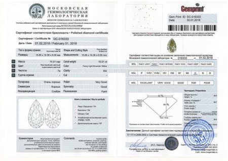 Бриллиант груша 10,010 карат