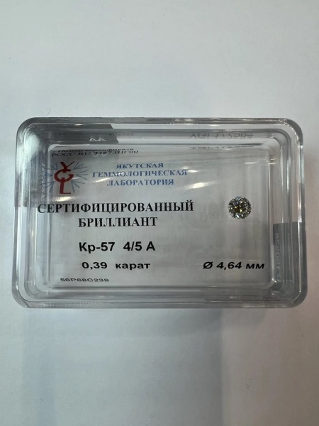 Бриллиант круглый 0,390 карат