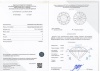 Бриллиант круглый 1,600 карат
