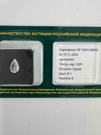 Бриллиант груша 0,560 карат