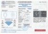 Бриллиант груша 1,630 карат