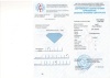 Бриллиант круглый 0,080 карат