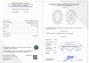 Бриллиант овал 0,540 карат