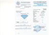 Бриллиант круглый 0,090 карат