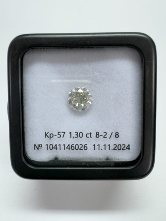 Бриллиант круглый 1,300 карат