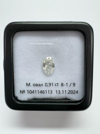 Бриллиант овал 0,910 карат