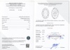 Бриллиант овал 0,810 карат