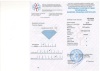 Бриллиант круглый 0,090 карат