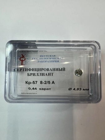Бриллиант круглый 0,440 карат