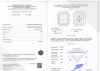 Бриллиант радиант 1,040 карат