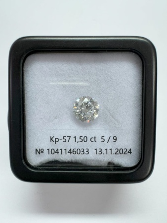 Бриллиант круглый 1,500 карат