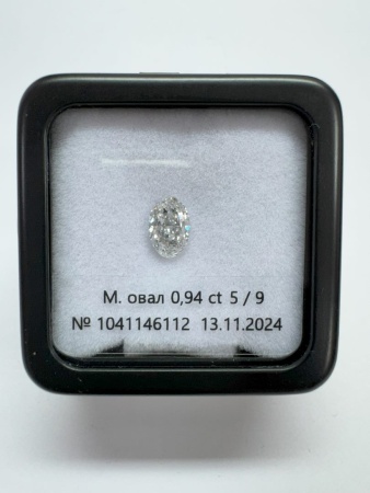 Бриллиант овал 0,940 карат