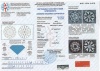 Бриллиант круглый 1,070 карат