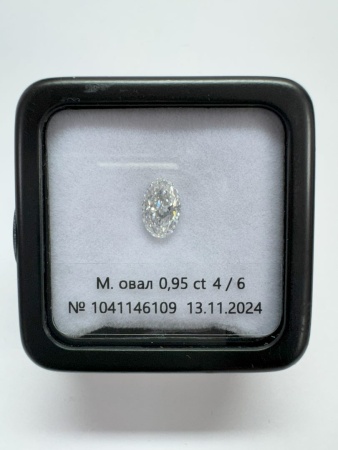 Бриллиант овал 0,950 карат