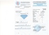 Бриллиант круглый 0,090 карат