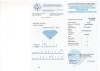 Бриллиант круглый 0,070 карат